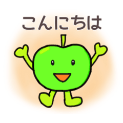 [LINEスタンプ] カラフルな青りんごのつぶやき