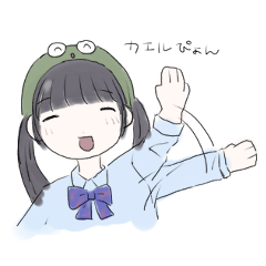 [LINEスタンプ] ハッピーあーちゃん2 ドキドキ編