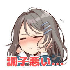 [LINEスタンプ] 体調わるガール vol1