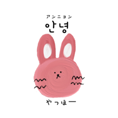 [LINEスタンプ] 【韓国語】日常で使える