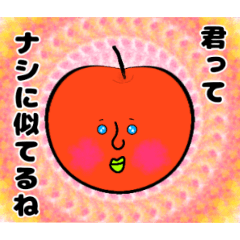 [LINEスタンプ] ユルイものたちのスタンプ（文字修正版）