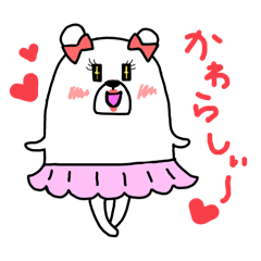 [LINEスタンプ] 【石川弁】くまちゃん