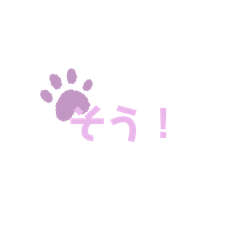 [LINEスタンプ] にくきゅう日常スタンプ