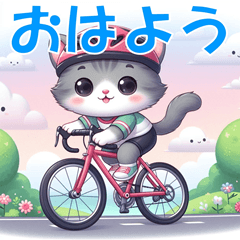 [LINEスタンプ] ロードバイクに乗ったかわいい子猫