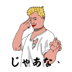 [LINEスタンプ] 静意地