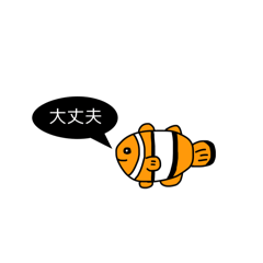 [LINEスタンプ] えむと愉快な仲間たち2