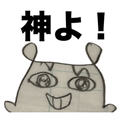 [LINEスタンプ] ずんぐりむっくり スタンプ 3