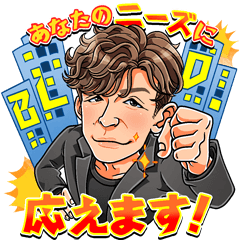 [LINEスタンプ] ビルプランナー不動産社長スタンプ