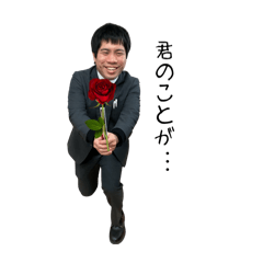 [LINEスタンプ] 我らが池田和貴先生♡スタンプ