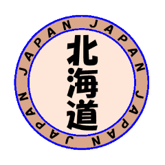 [LINEスタンプ] 全国01