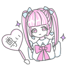 [LINEスタンプ] ゆめかわ推し活