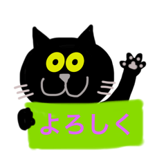 [LINEスタンプ] 使用頻度高め猫スタンプ