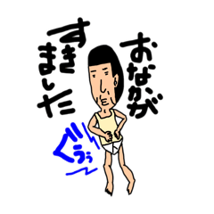 [LINEスタンプ] けんぢくん②