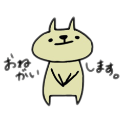 [LINEスタンプ] おうど色ねこの日常