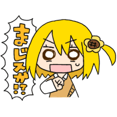 [LINEスタンプ] ゆるゆる全世界すたんぷ