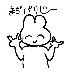 [LINEスタンプ] ぅさだる