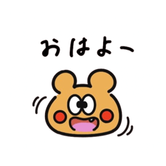 [LINEスタンプ] でーでーの日常スタンプ2