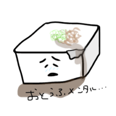 [LINEスタンプ] おかしな食べ物達