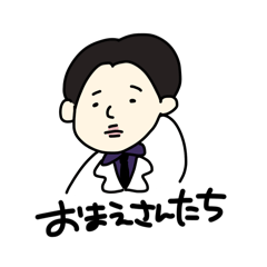 [LINEスタンプ] 2023年名場面集スタンプ