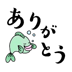 [LINEスタンプ] お魚すたんぷ2