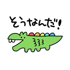 [LINEスタンプ] どうぶつが使ってるスタンプ第2弾