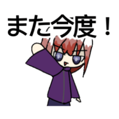 [LINEスタンプ] はぐるまとあめ キャラクタースタンプ 2