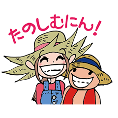 [LINEスタンプ] 三河弁だにん！その＆みの 農園スタンプ