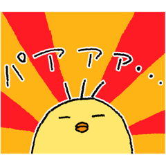 [LINEスタンプ] ひよサロくん15