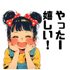 [LINEスタンプ] 赤いリボンの女の子スタンプ