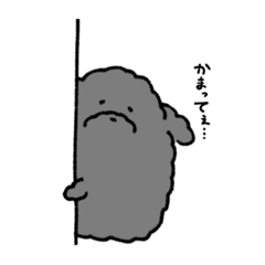 [LINEスタンプ] うちのいぬは黒トイプー。