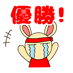 [LINEスタンプ] 分かる人には分かる応援スタンプ