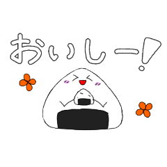 [LINEスタンプ] 「おいしい」を伝えるスタンプ(食べ物模様)