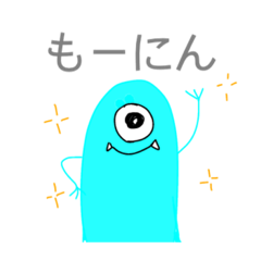 [LINEスタンプ] 日本語達者な宇宙人