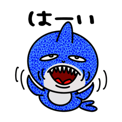 [LINEスタンプ] サメちゃん。お仕事編