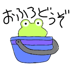 [LINEスタンプ] ムスメたちへⅡ