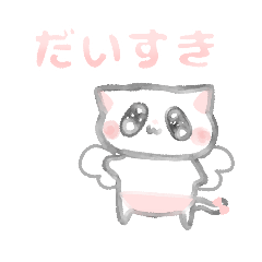 [LINEスタンプ] ふぇありーにゃんこ