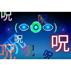 [LINEスタンプ] omajinai