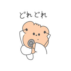 [LINEスタンプ] くまのおいしゃさん