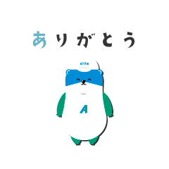 [LINEスタンプ] 動くアイダコツミくんスタンプ