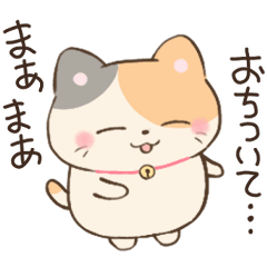 [LINEスタンプ] ハッチンとミケミの日常スタンプ