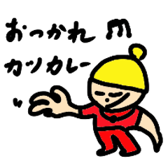 [LINEスタンプ] 韻を踏むラップ坊や