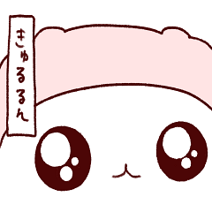 [LINEスタンプ] なんだかとってもかわいいスタンプ