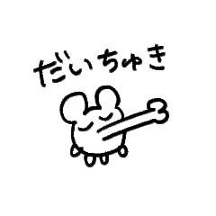 [LINEスタンプ] プリティーマカロン①