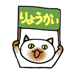 [LINEスタンプ] mio'sパネルねこ