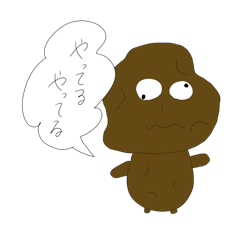 [LINEスタンプ] 荒野民乱用スタンプ②
