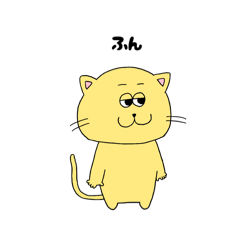 [LINEスタンプ] げんきはつらつねこ。