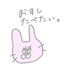 [LINEスタンプ] ゆるっ自己満すたんぷ