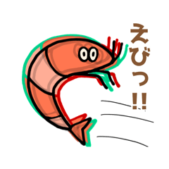 [LINEスタンプ] エビさんといっしょ