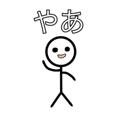 [LINEスタンプ] ニコニコ、すまいるくん！