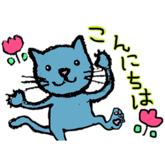 [LINEスタンプ] 青猫のつぶやき